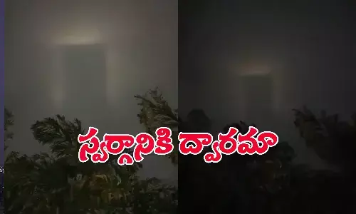 strange shape in sky, swarga dwaram