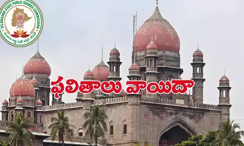 tspsc group 1 results postponed