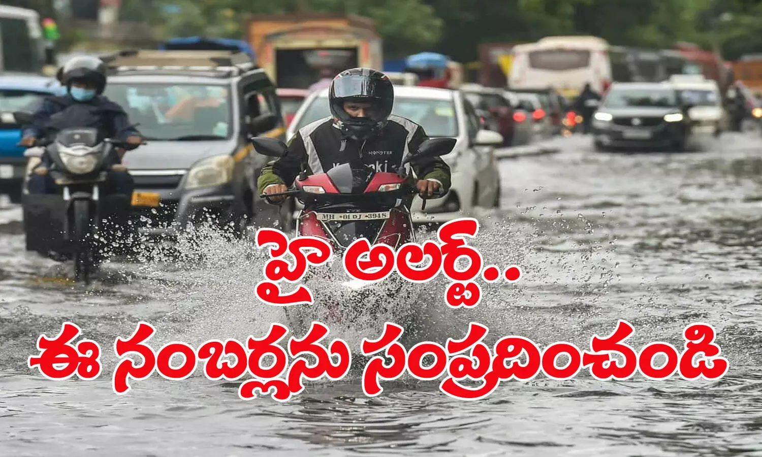 ghmc high alert, tollfree numbers for vehicles