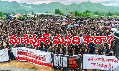 మణిపూర్ ఘోసకు చెవిటి భారతం