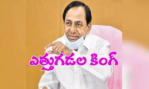 యుద్ధనీతిలో టాప్ కేసీఆర్ ! కాంగ్రెస్ చిన్నాభిన్నం !!