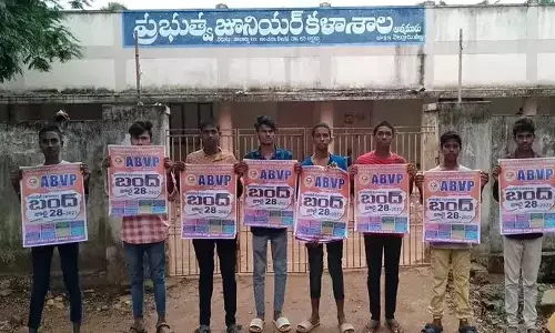 ఏపీలో నేడు కాలేజీల బంద్.. ఎందుకు ?