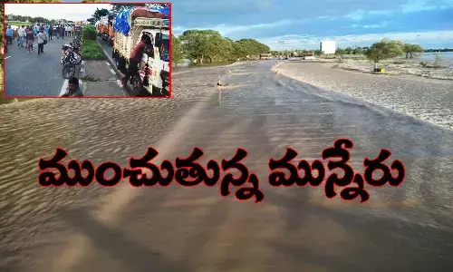 పెరిగిన వరద .. హైదరాబాద్-విజయవాడ హైవేపై రాకపోకలు బంద్