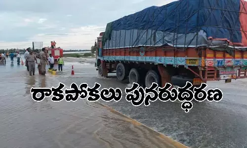 26 గంటల తర్వాత.. శాంతించిన మున్నేరు