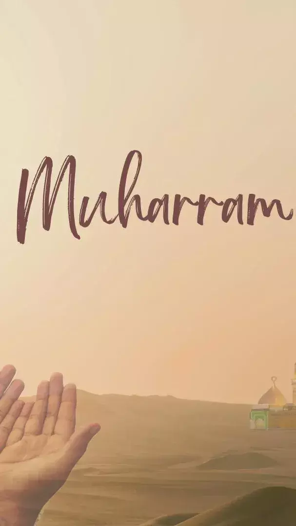 మొహర్రం పండుగ కాదని మీకు తెలుసా?