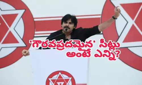 గౌరవప్రదమైన సీట్లు అంటే ఎన్ని? పొత్తుల ప్రతిష్టంభనకు కారణం ఏమిటి?