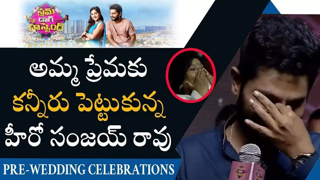 Hero Sanjay Rao Speech @ Slum Dog Husband Pre-Wedding Celebrations