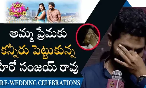 Hero Sanjay Rao Speech @ Slum Dog Husband Pre-Wedding Celebrations