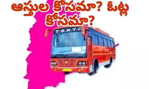 ఆస్తుల కోసమా? ఓట్ల కోసమా? 43 వేల కుటుంబాతో చెలగాటమా?