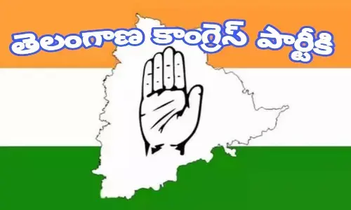 అందలమే దిగివచ్చి అవకాశమిస్తుంటే.. ఆకాశానికి నిచ్చెనేస్తానన్నట్టు ఉంది కాంగ్రెస్ పార్టీ తీరు!