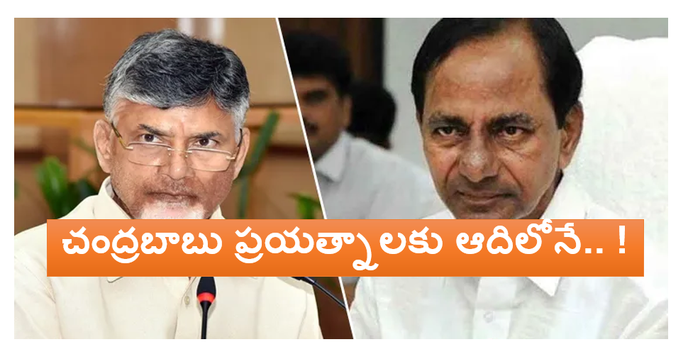 మీతో పొత్తు మాకొద్దు, తేల్చి చెబుతున్న తండ్రీ కొడుకులు