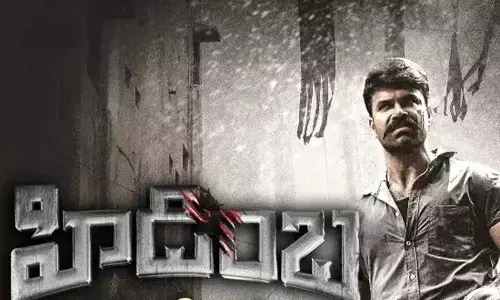 ఓటీటీలోకి వచ్చేస్తున్న హిడింబ మూవీ