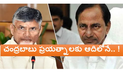 మీతో పొత్తు మాకొద్దు, తేల్చి చెబుతున్న తండ్రీ కొడుకులు