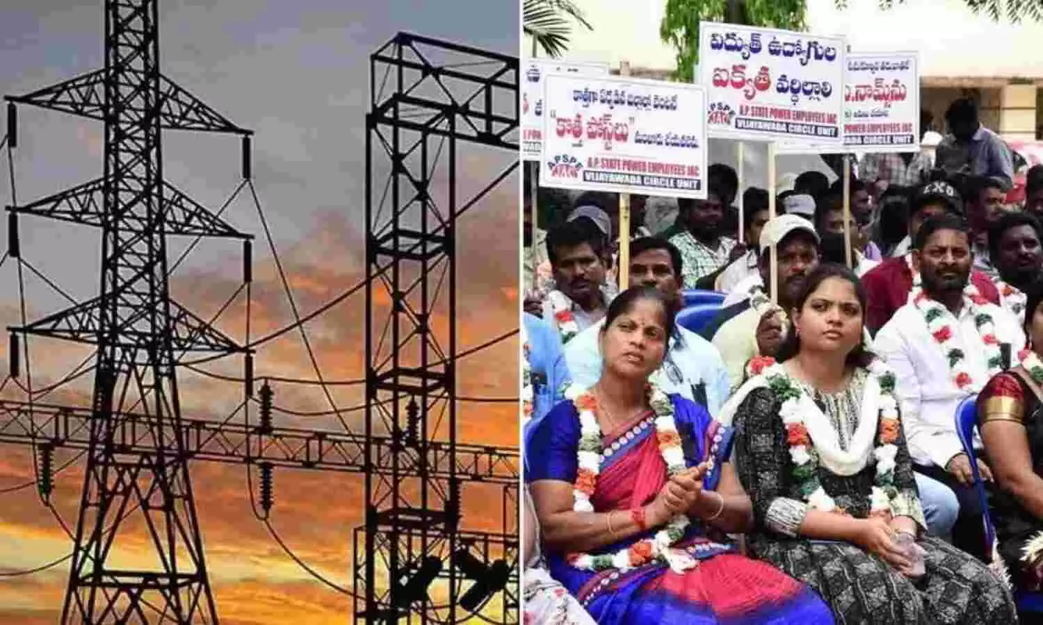 ఏపీలో రేపటి నుంచి విద్యుత్ ఉద్యోగుల సమ్మె