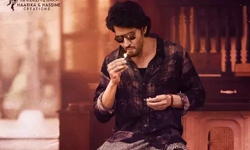 గుంటూరు కారం నుండి అర్ధరాత్రి వచ్చిన అప్డేట్ ఇదే