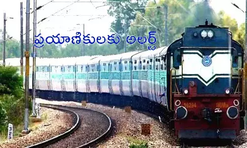ప్ర‌యాణికుల‌కు అల‌ర్ట్‌.. నేటి నుంచి పలు రైళ్ల రద్దు