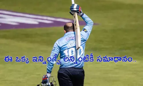 వ‌న్డే మ్యాచ్‌లో భారీ డ‌బుల్ సెంచ‌రీ చేసిన పృథ్వీ షా..!