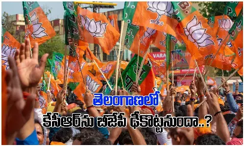 ఎన్నికలు సమీపిస్తున్న వేళ తెలంగాణలో ‘కమలం’ వెనుకబడుతోందా..?