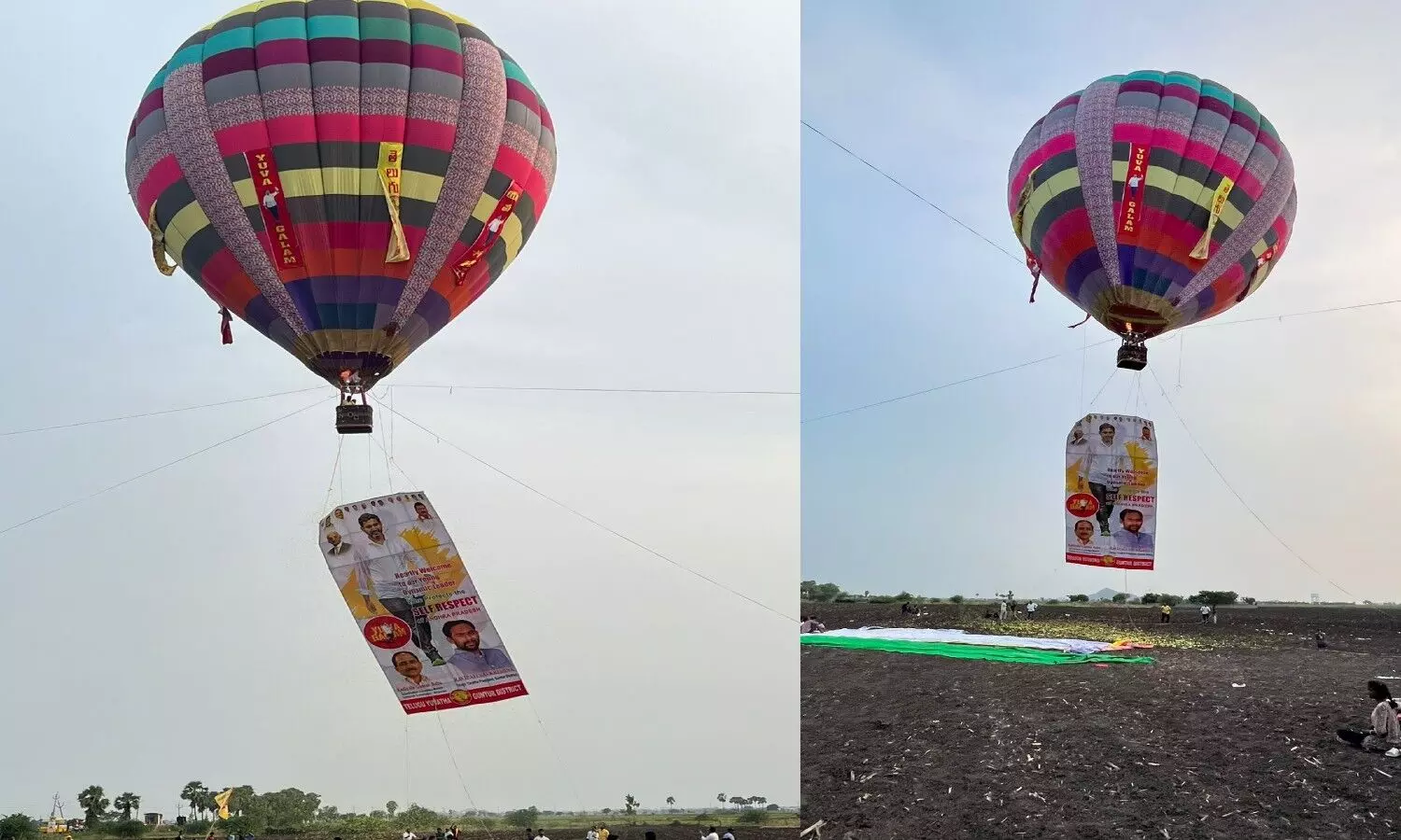 తాడికొండ నియోజకవర్గంలో నారా లోకేష్ తల ఎత్తి చూడగా!