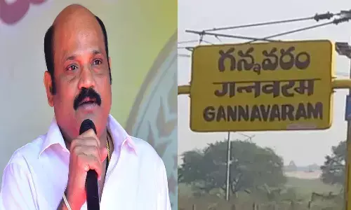 నన్ను గన్నవరం ఎమ్మెల్యే అభ్యర్థిగా ప్రకటించాలి.. లేదంటే..