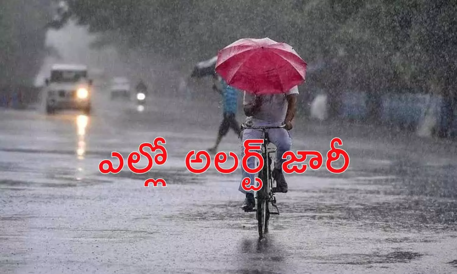 తెలంగాణలో మళ్లీ భారీ వర్షాలు..!