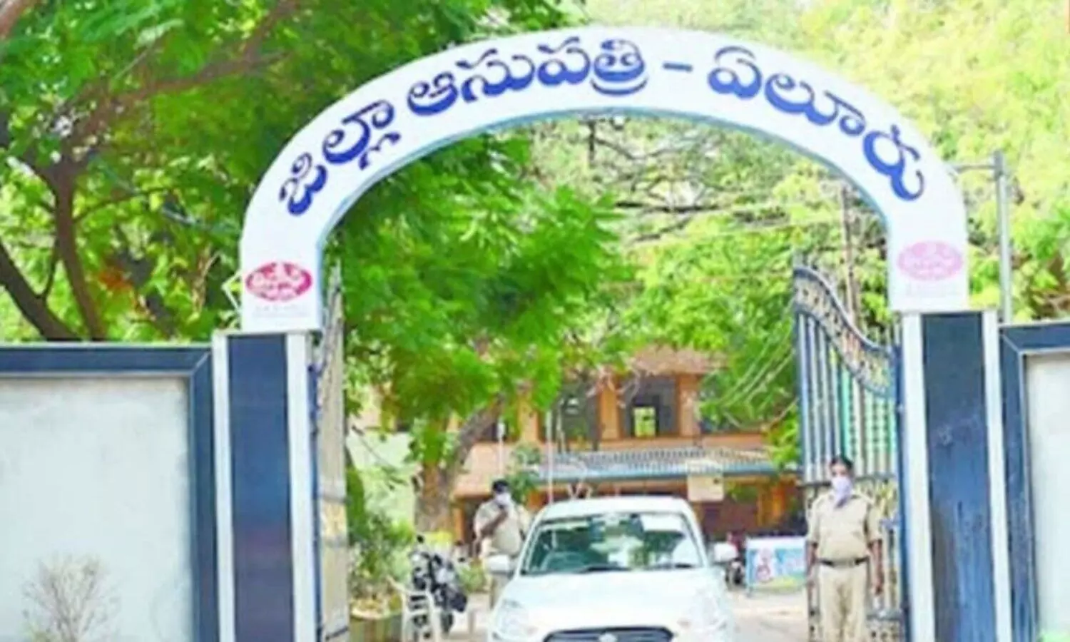 ఏలూరులో వైద్యుల నిర్వాకం ఏలూరులో వైద్యుల నిర్వాకం