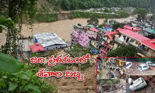 ప్రకృతి ఒడిలో జల సమాధి.. 60 మంది మృతి.. నేలమట్టమైన ఇళ్లు