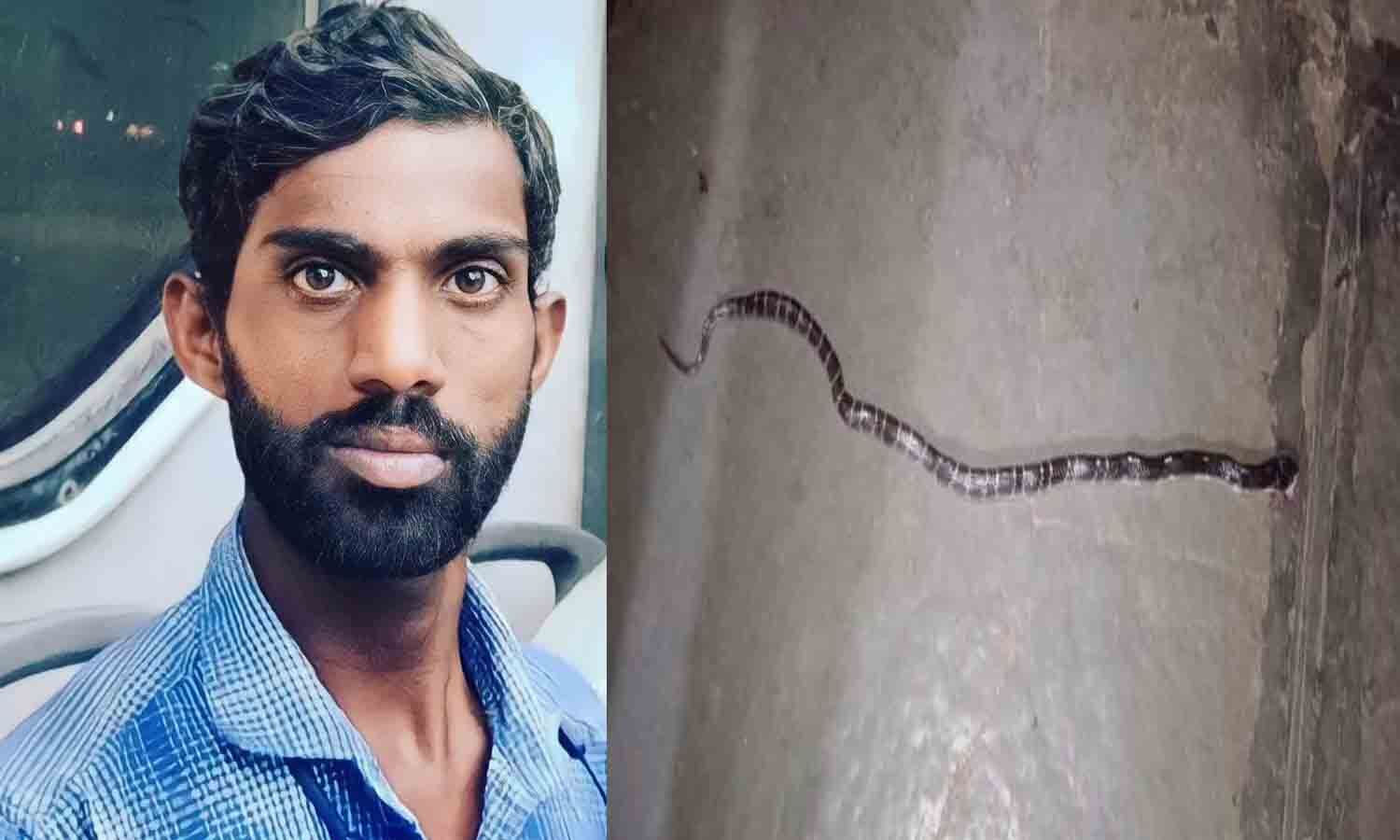 పాము కాటుతో యువకుడి మృతి Youth dies of snake bite In Janagam