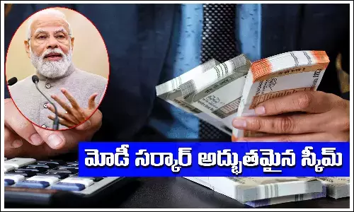 రూ.5 లక్షల వరకు ఉచిత చికిత్స.. మోడీ సర్కార్ అద్భుతమైన స్కీమ్‌