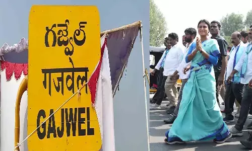 రేపు గజ్వేల్‌కు ష‌ర్మిల