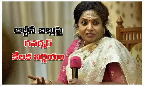 తెలంగాణ ఆర్టీసీ బిల్లుపై కొత్త ట్విస్ట్.. గవర్నర్‌ కీలక నిర్ణయం
