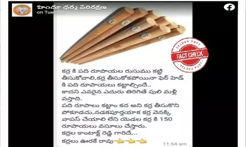 FACT CHECK: Viral messages on TTD allotting contract to charge Rs 10 for walking stick to pilgrims on trekking path is FALSE