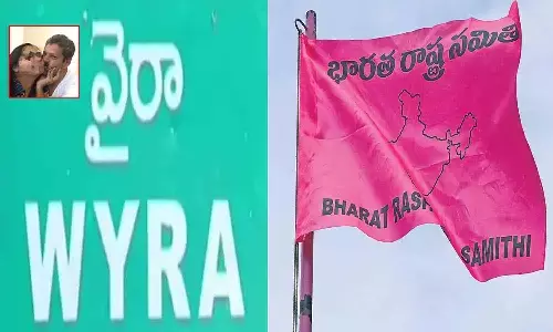 వైరా బీఆర్ఎస్‌లో తీవ్ర కలకలం.. మాజీ ఎమ్మెల్యే మ‌హిళ‌తో ఉన్న ఫోటోలు వైర‌ల్