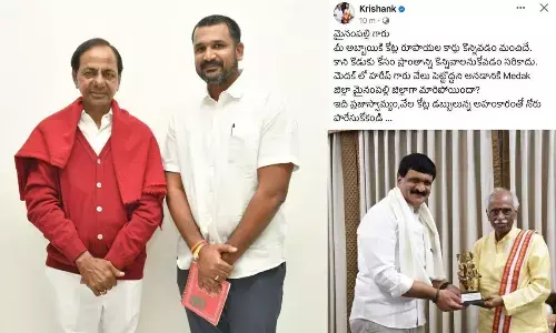 మైనంపల్లిపై క్రిశాంక్ తీవ్ర విమర్శలు