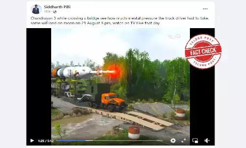 ఫ్యాక్ట్ చెక్: రాకెట్ ను తీసుకుని వెళుతున్న ట్రక్కుకు సంబంధించిన వీడియో.. ఓ వీడియో గేమ్ కు సంబంధించినది