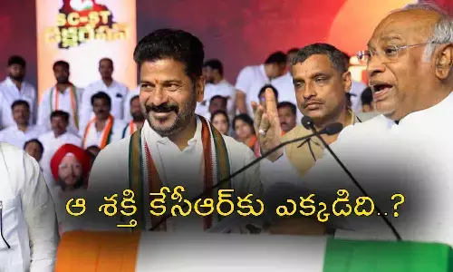 కేసీఆర్‌కు బలం ఇచ్చింది మేమే : ఖర్గే