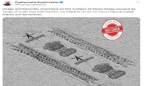 ಫ್ಯಾಕ್ಟ್‌ಚೆಕ್‌ : ಚಂದ್ರನ ಮೇಲೆ ಇಸ್ರೋ ಲೊಗೊ ಮತ್ತು ರಾಷ್ಟ್ರೀಯ ಲಾಂಛನ ಇರುವ ಗುರುತು ನಕಲಿ