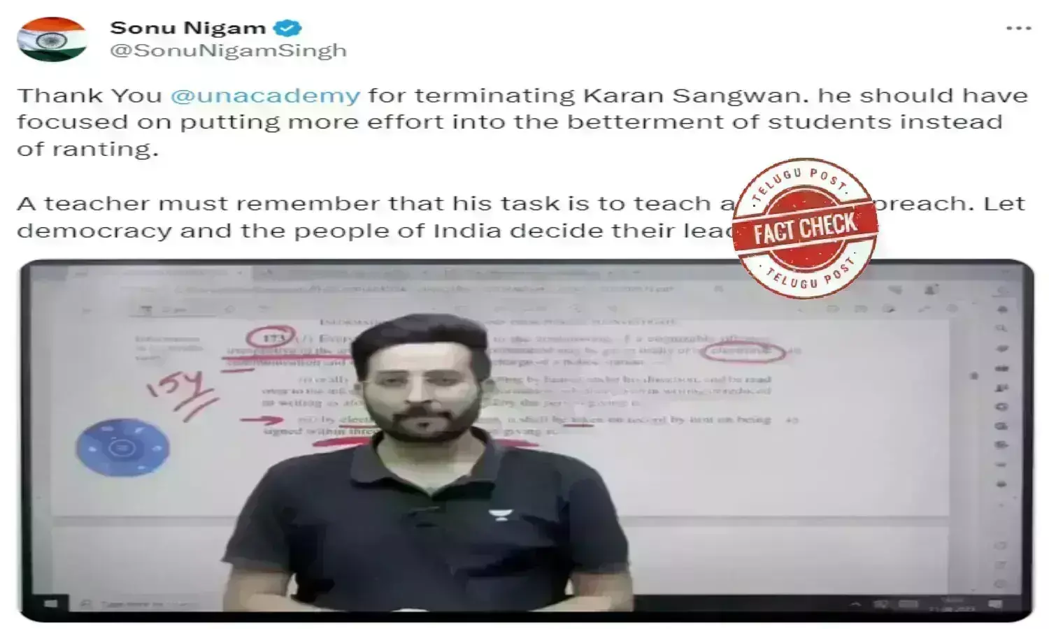 Fact Check: حالیہ ٹیچر تنازعہ میں اَن اکیڈیمی کی حمایت میں گلوکار سونو نگم نے نہیں کیا کوئی ٹوئٹ