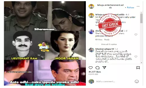 Fact Check: Image claiming to show reel and real couple of Sita Ramam movie is FALSE