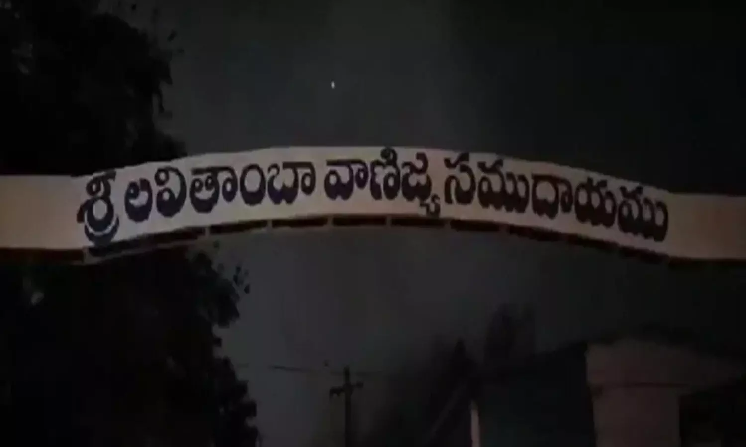 శ్రీశైలంలో భారీ అగ్నిప్రమాదం.. కోట్లల్లో ఆస్తి నష్టం