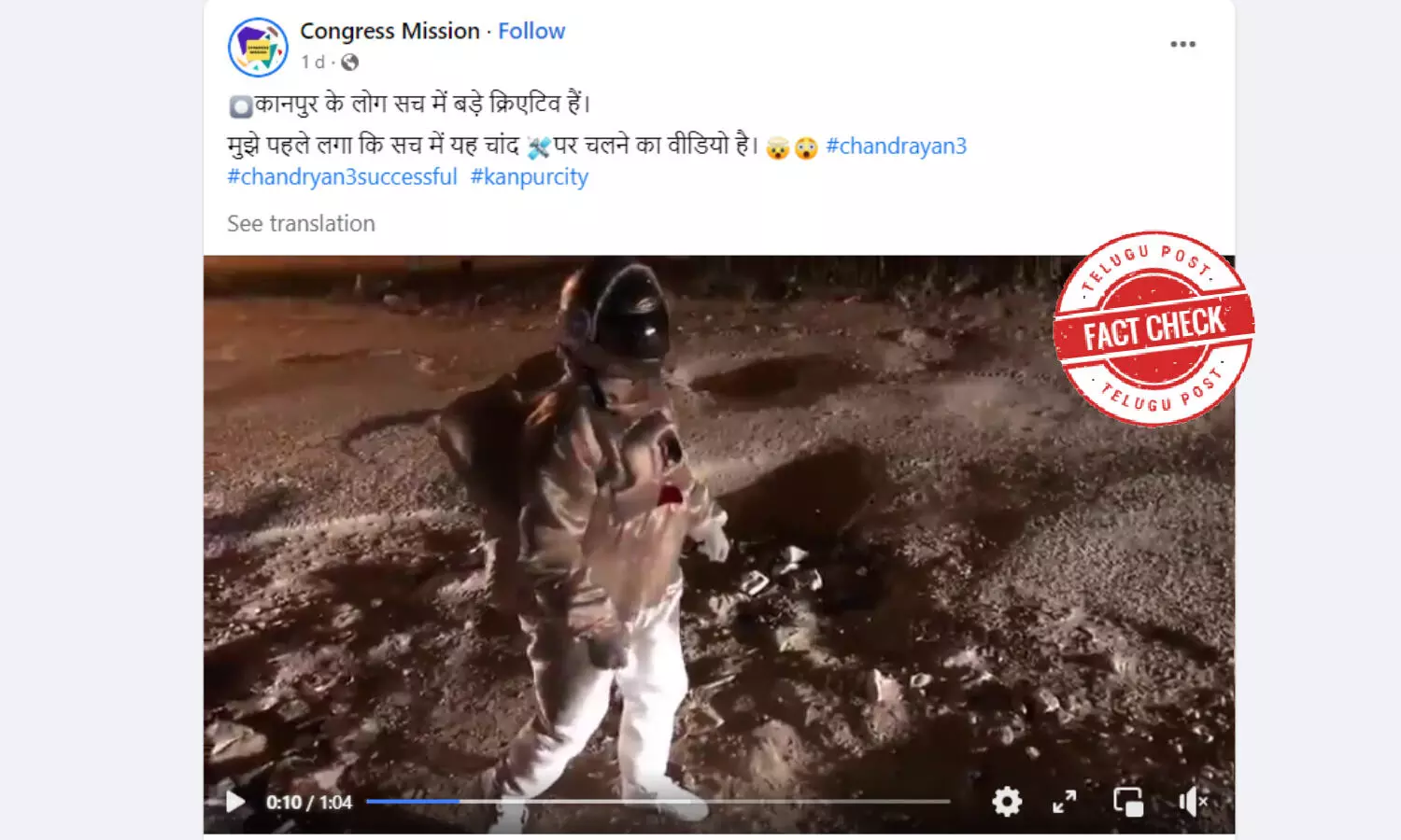 astronaut, moonwalking, potholes,