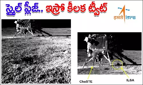 ‘స్మైల్‌ ప్లీజ్‌’..చంద్రుడిపై ల్యాండర్‌ ఫోటో తీసిన ప్రజ్ఞాన్‌ రోవర్‌