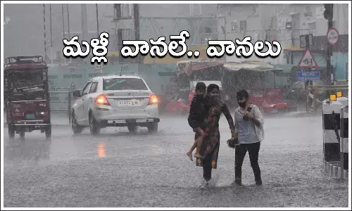 తెలుగు రాష్ట్రాలకు మళ్లీ భారీ వర్షాలు..: వాతావరణ శాఖ