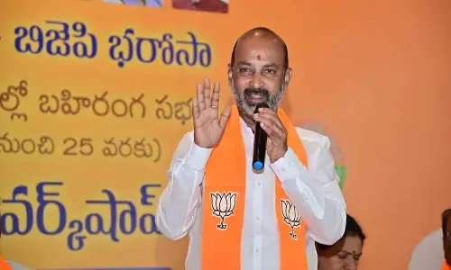 అమెరికాకు బండి సంజయ్