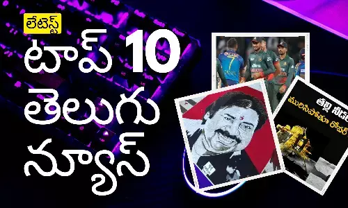 లేటెస్ట్ టాప్ 10 న్యూస్ 1-9-23