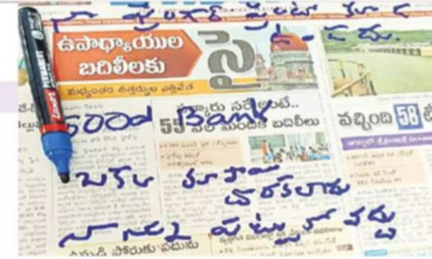 Bank, Robbery, Thief, Theft, Mancherial, TelanganaBank, Note