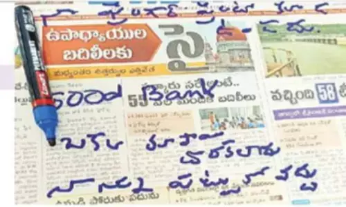 Bank, Robbery, Thief, Theft, Mancherial, TelanganaBank, Note