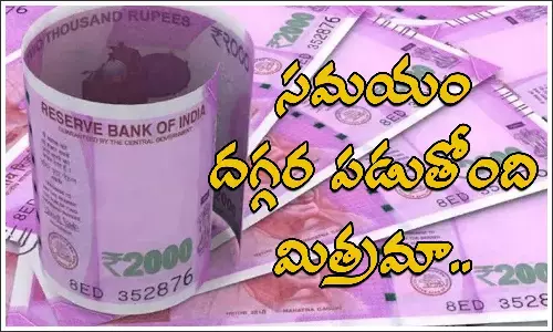 RBI, 2000 rupees, Banknotes, last date for 2000 rupees, returning 2000 rupees notes