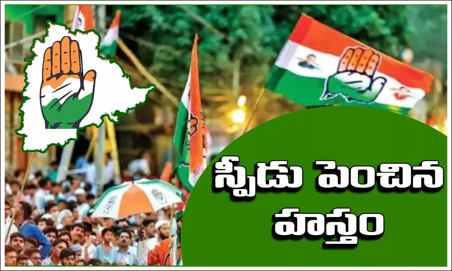 Congress tickets, congress list, congress first list, congress list of candidates, telangana congress, TCongress