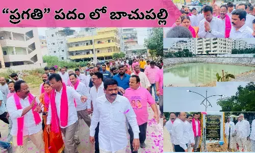 బాచుపల్లిలో అభివృద్ధి కార్యక్రమాలు
